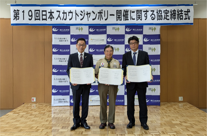 神石高原町のみなさんも歓迎！