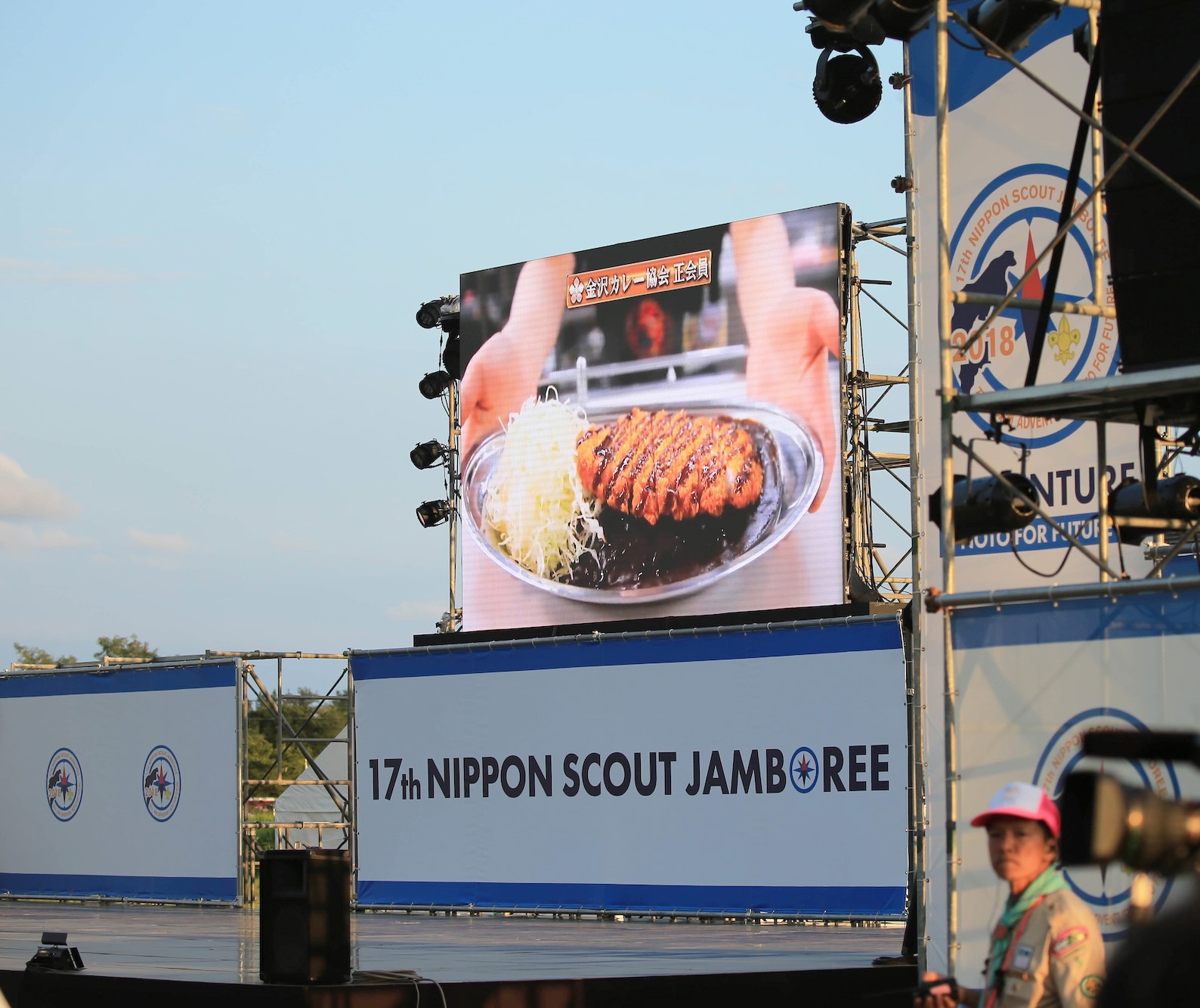 Past event image 2