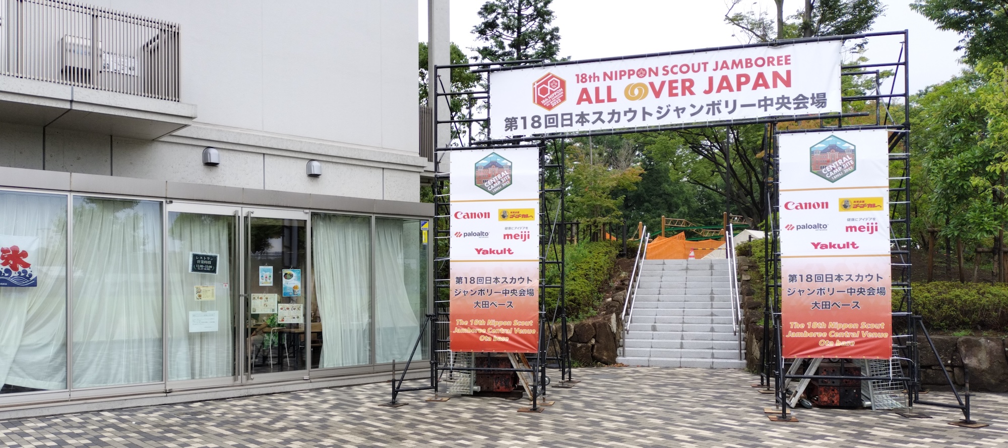 Sponsor image